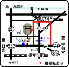 報徳二宮神社への行き方地図